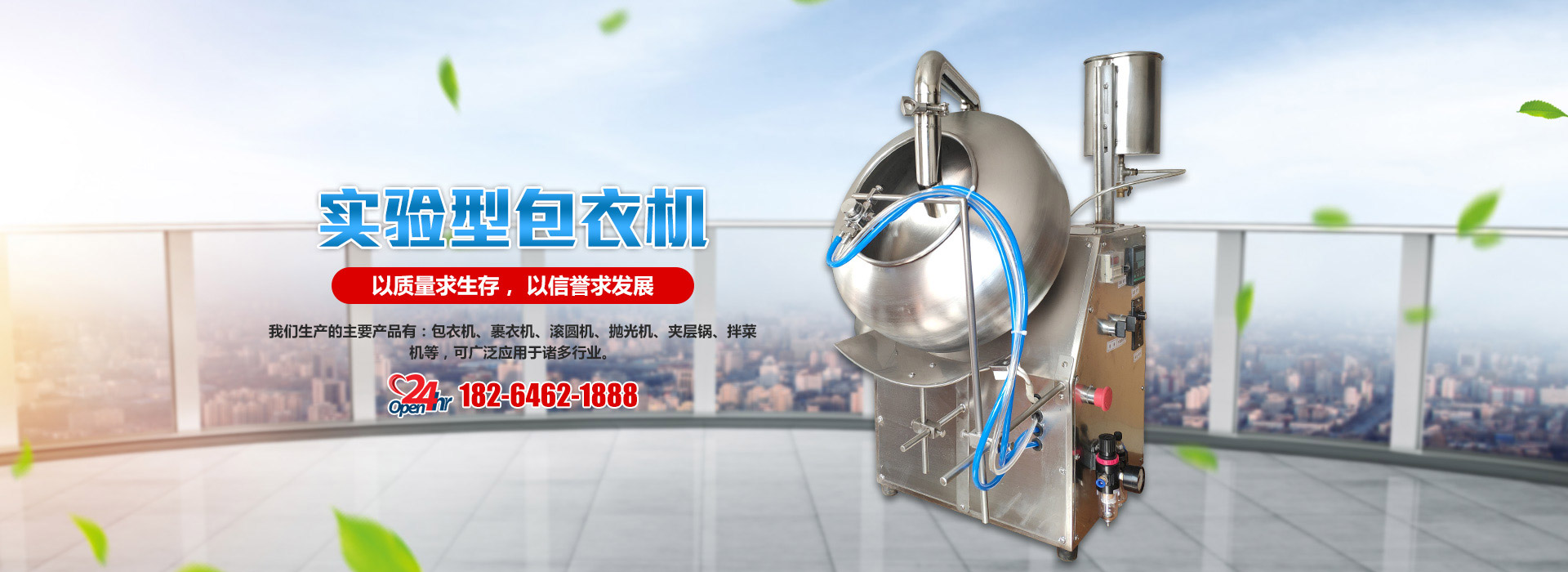 諸城市誠信匯中機(jī)械科技有限公司